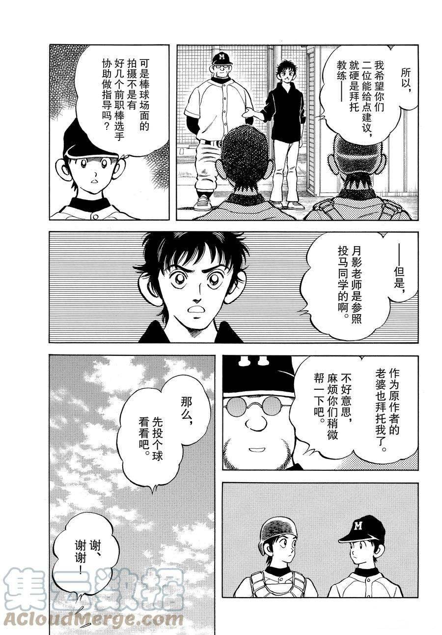 第124话 试看版