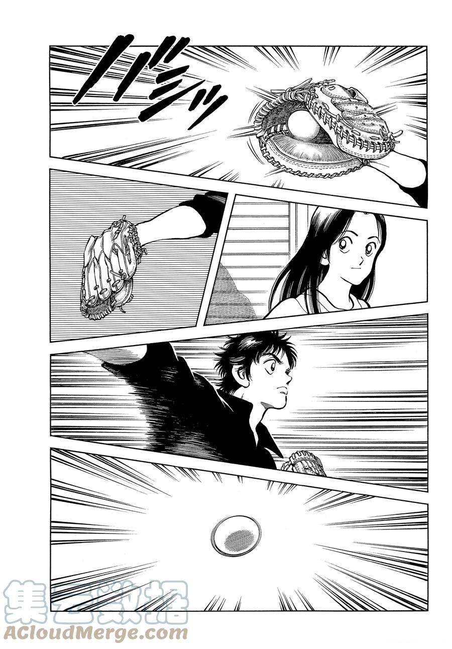 第124话 试看版