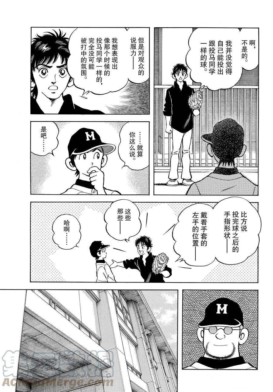 第124话 试看版