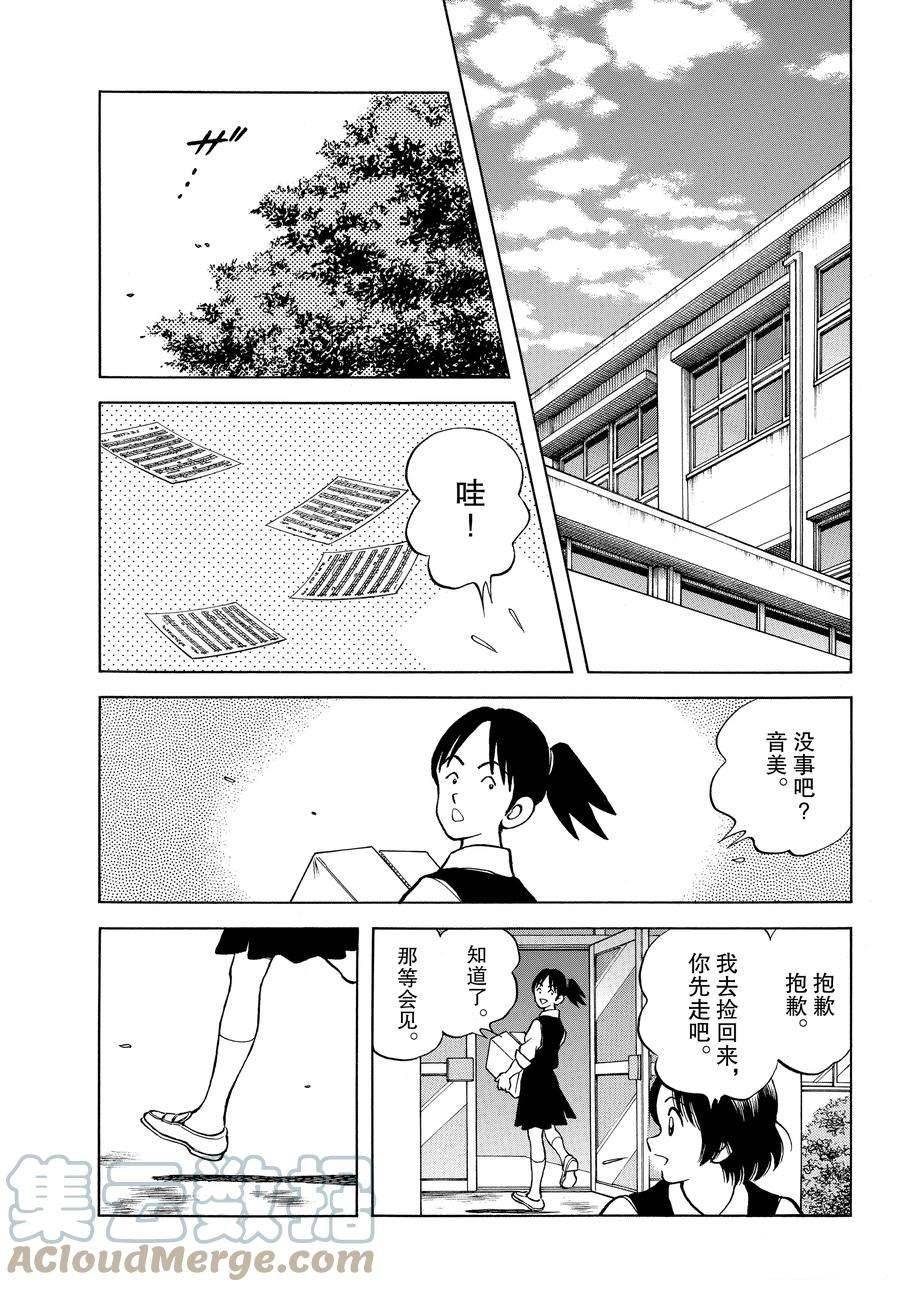 第124话 试看版