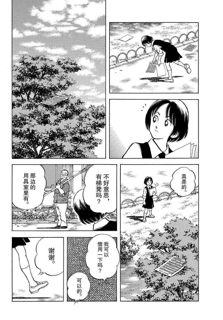 第124话 试看版