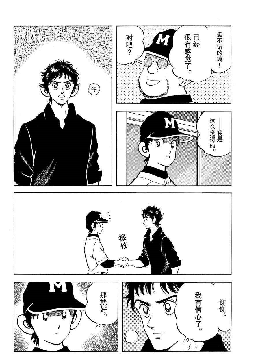 第124话 试看版