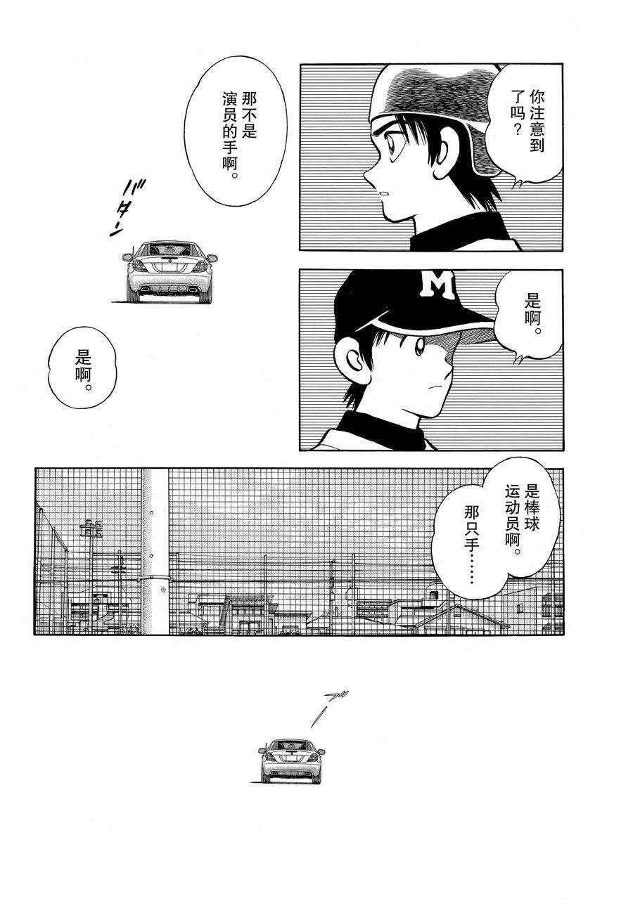 第124话 试看版