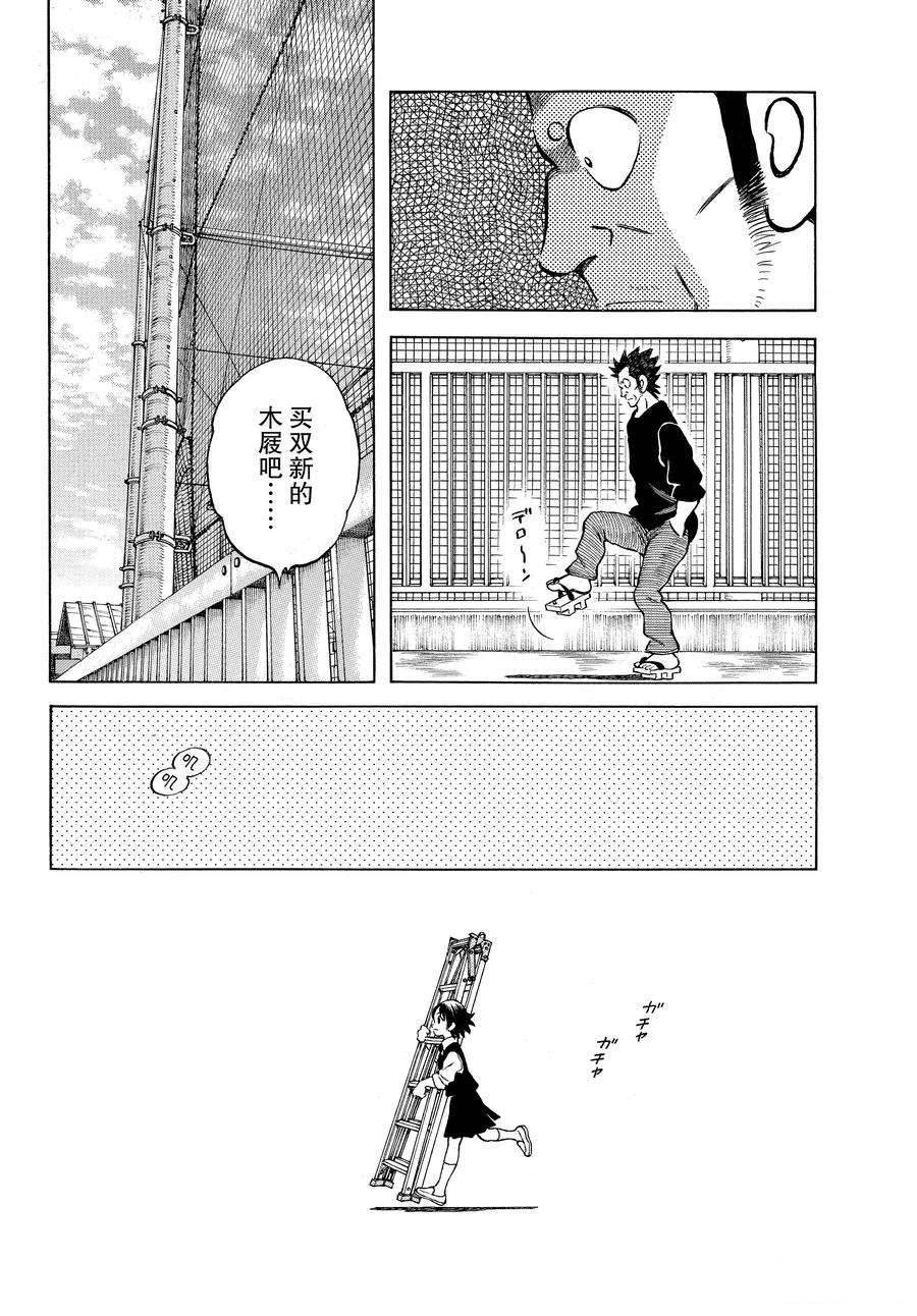 第124话 试看版