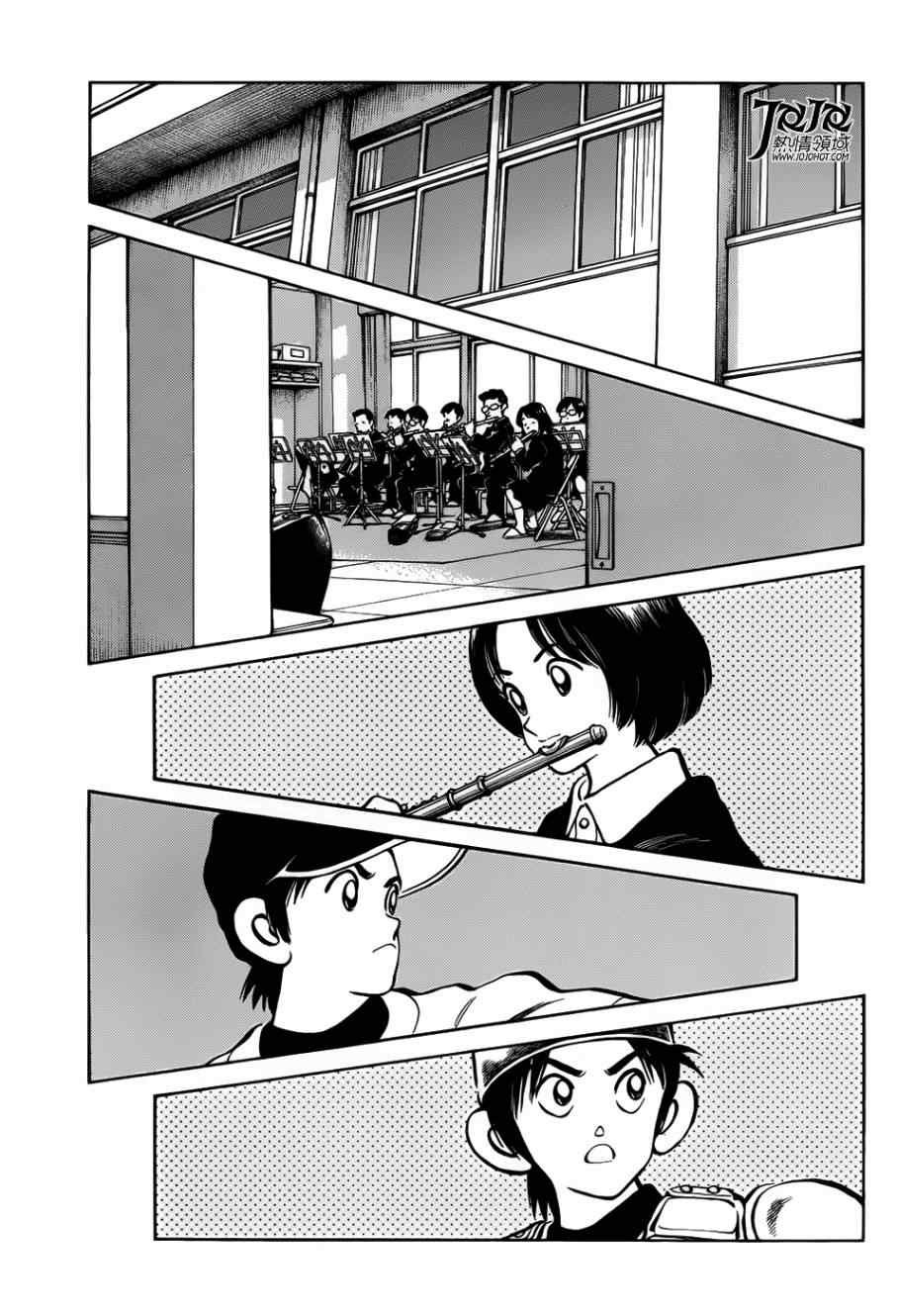 第13话 还用说吗