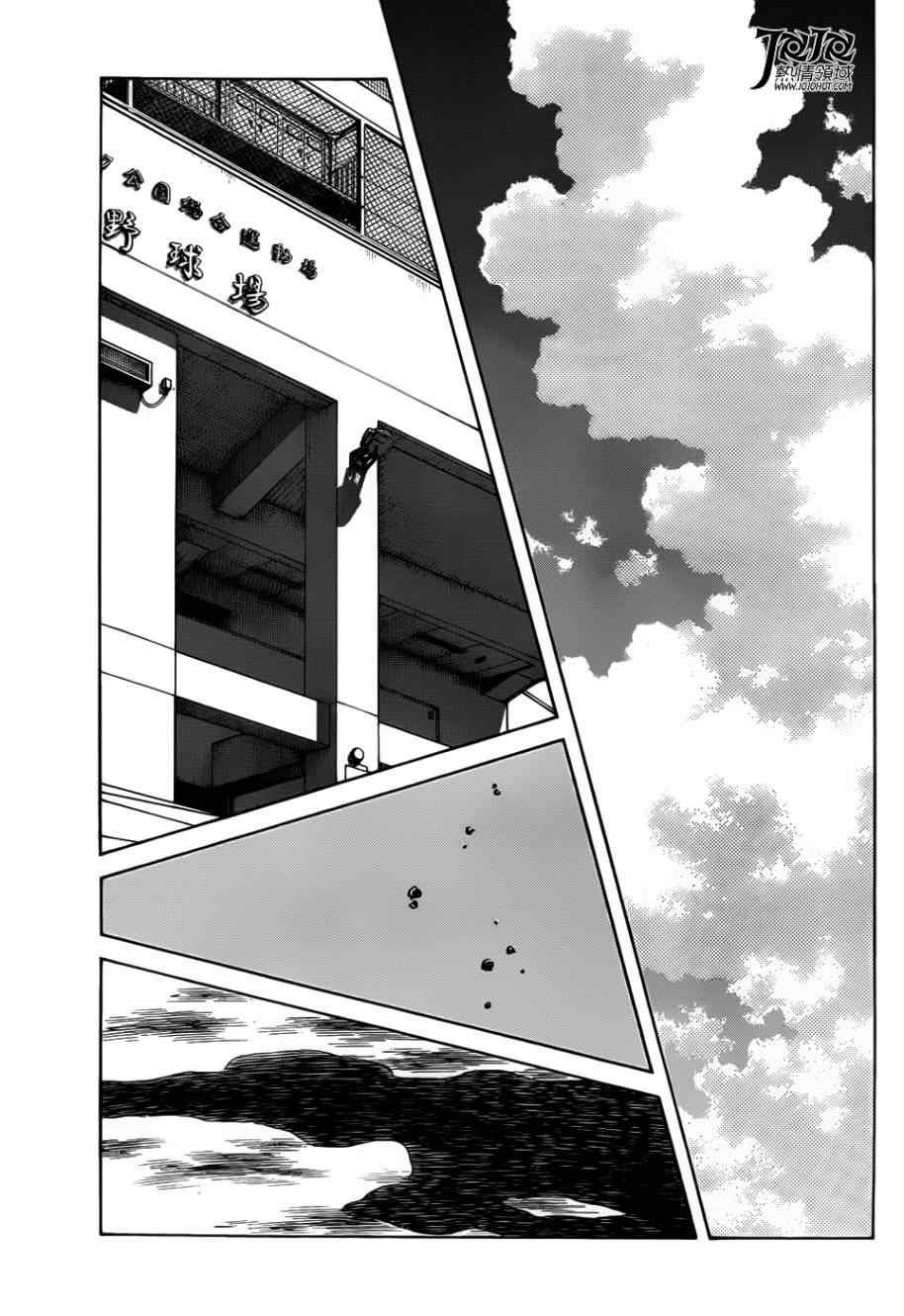 第13话 还用说吗