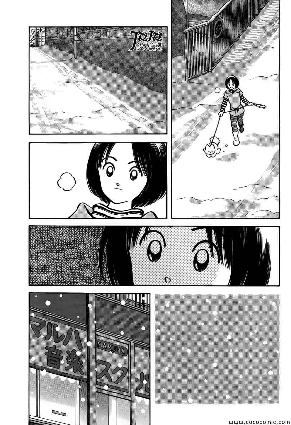 第14话 等春天来到的时候