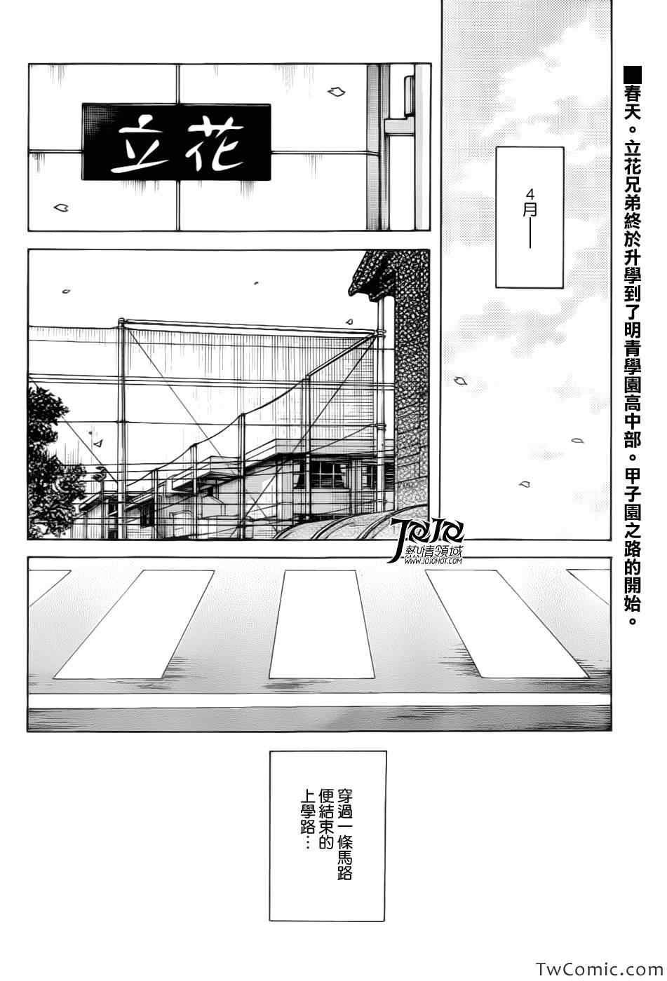 第15话 担心吗?