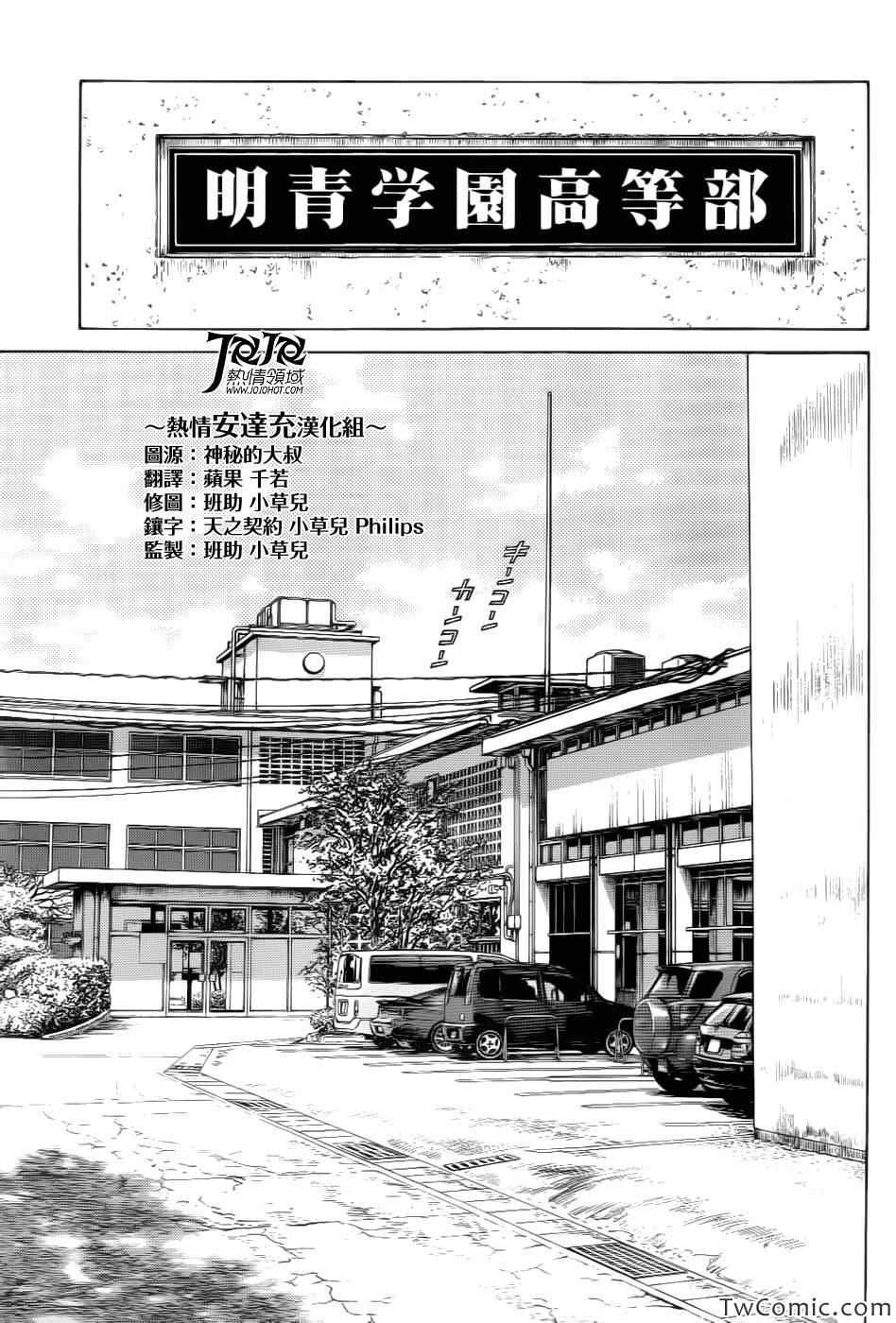 第15话 担心吗?