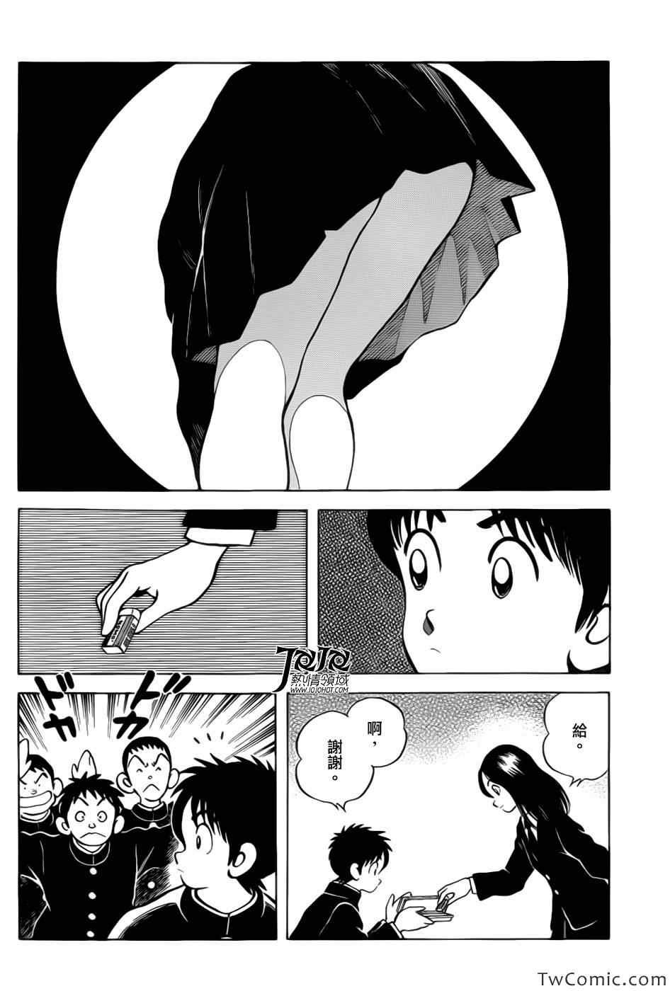 第15话 担心吗?
