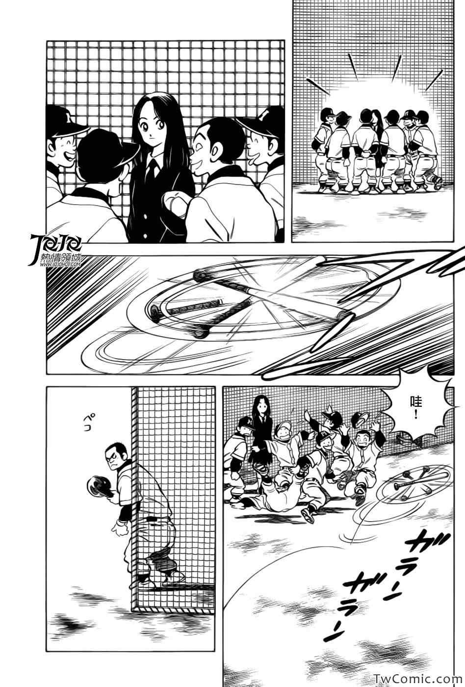 第15话 担心吗?