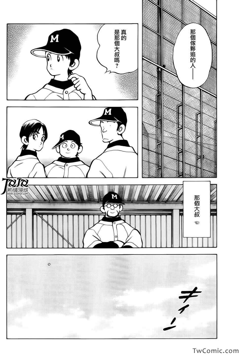 第15话 担心吗?