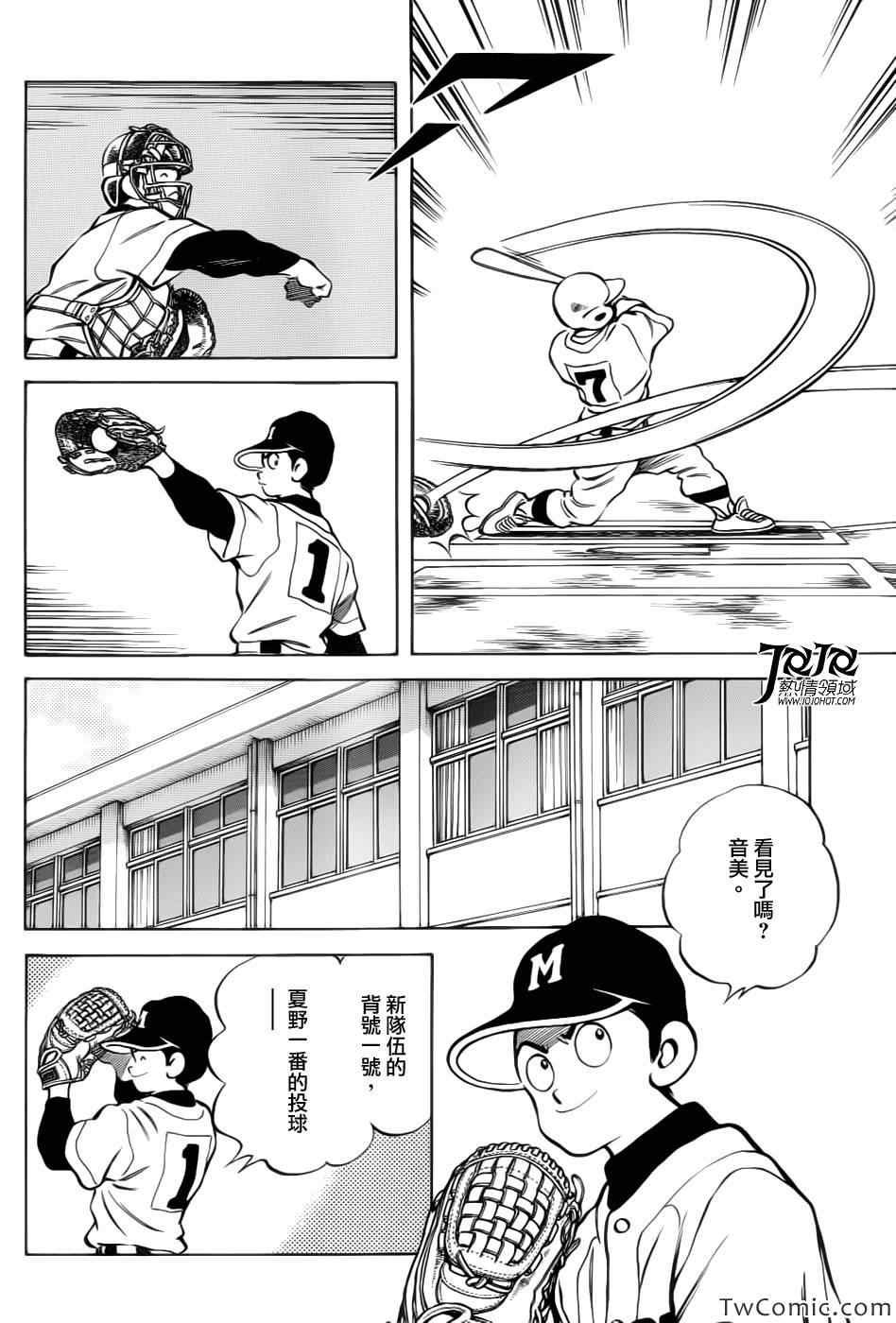 第15话 担心吗?