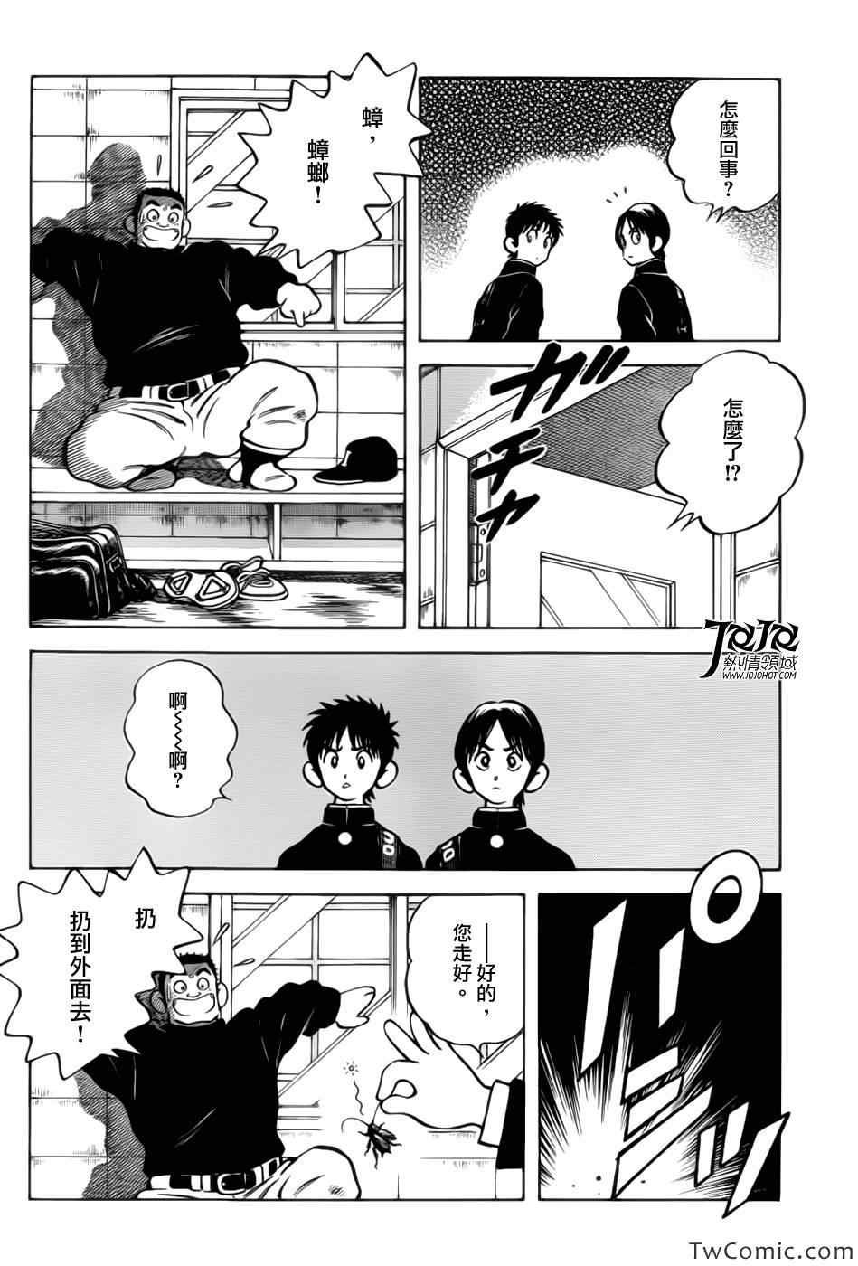 第15话 担心吗?