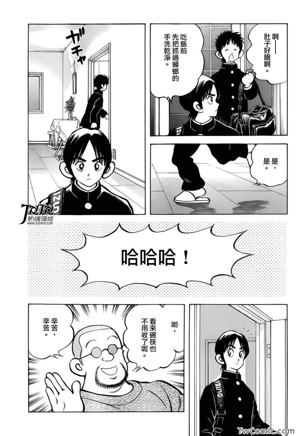 第15话 担心吗?