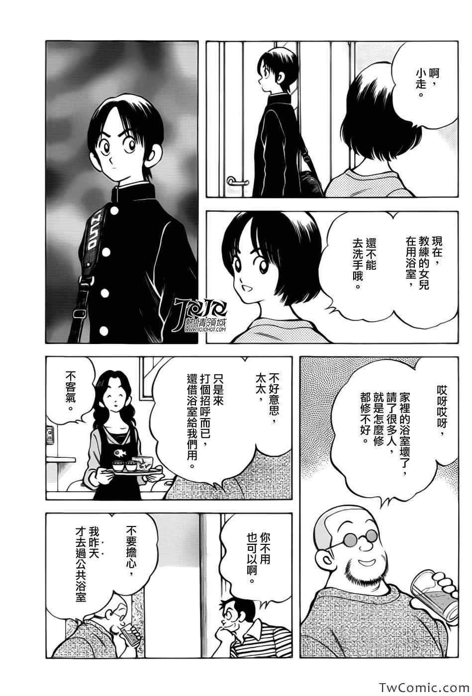 第15话 担心吗?