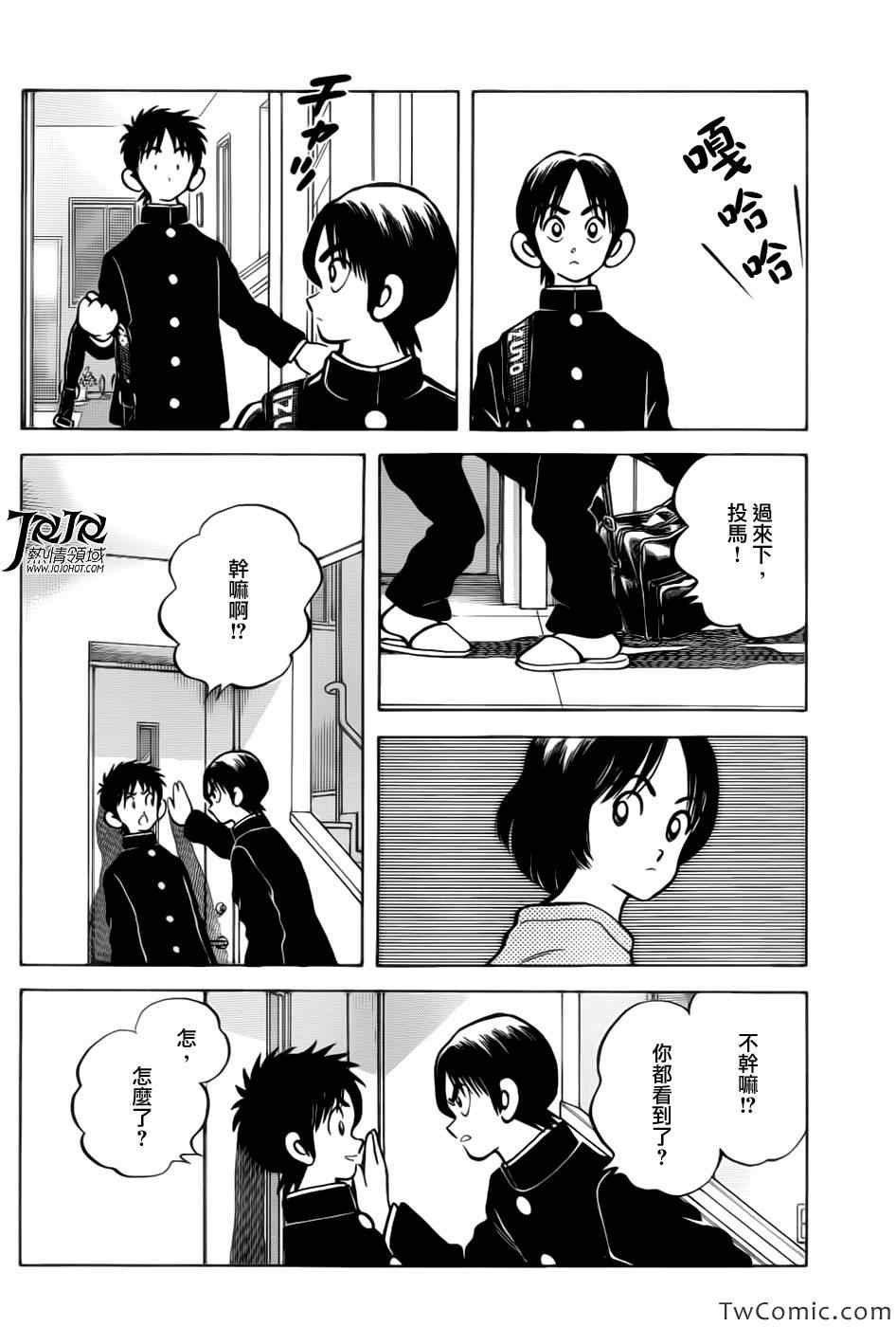 第15话 担心吗?