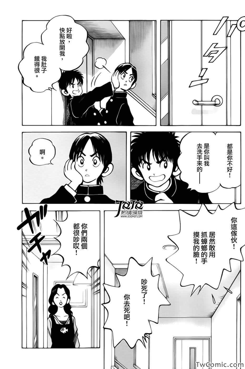 第15话 担心吗?