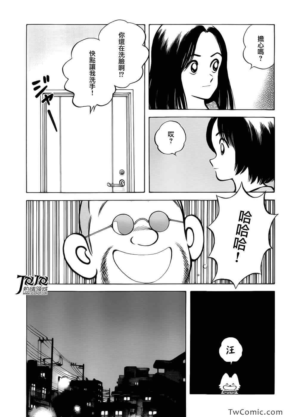第15话 担心吗?
