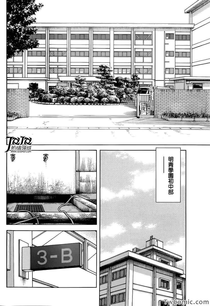 第16话 信不过啊