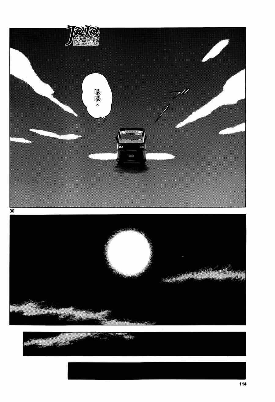 第24话 青梅竹马就是要这样