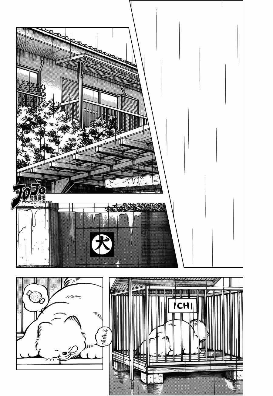 第27话 只是路过