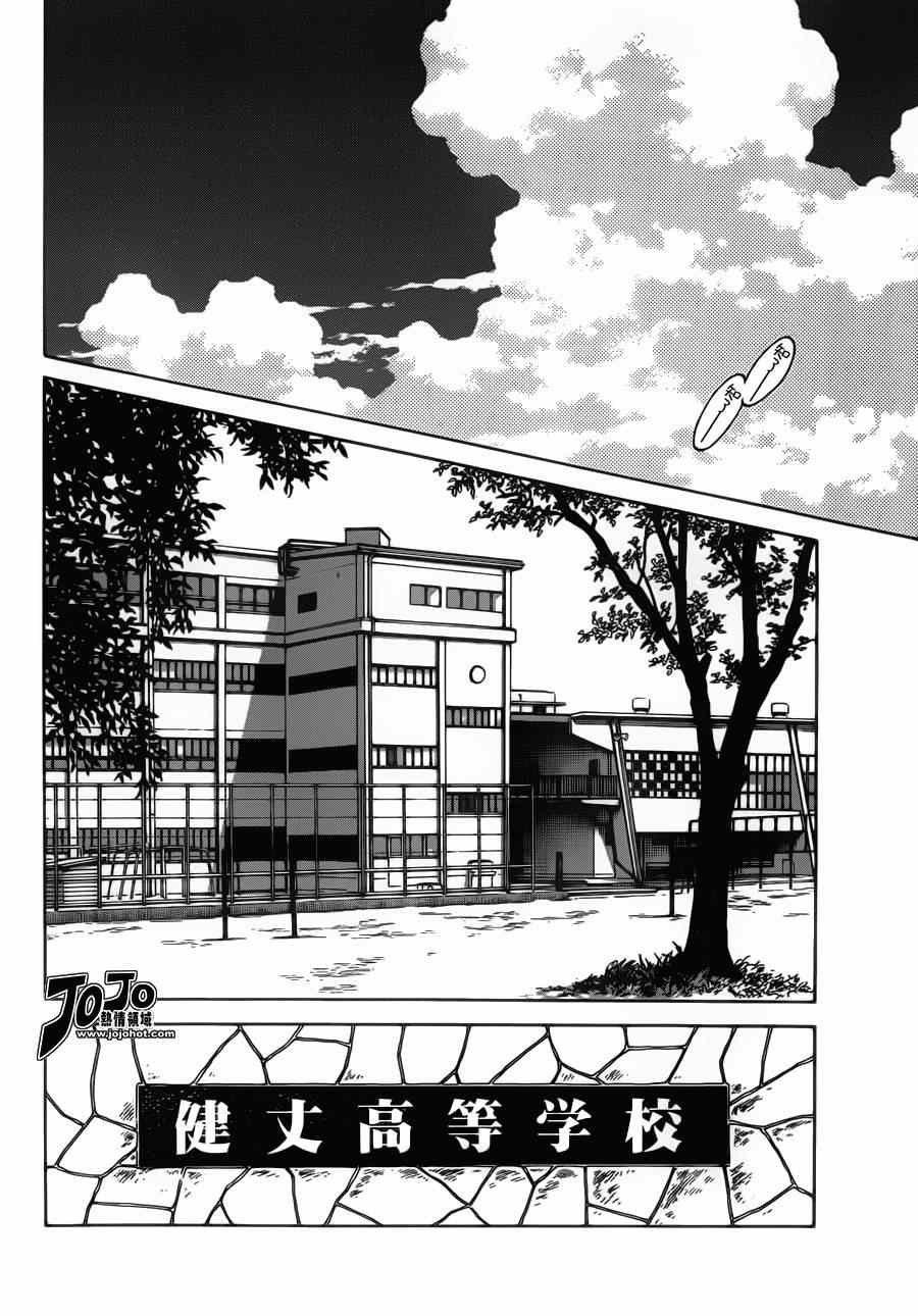 第29话 谁知道呢