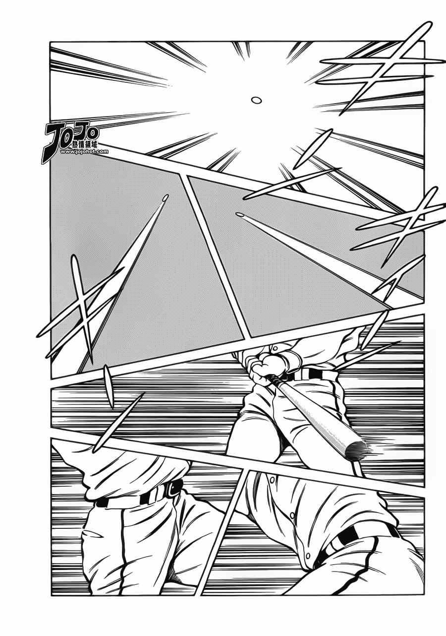 第29话 谁知道呢