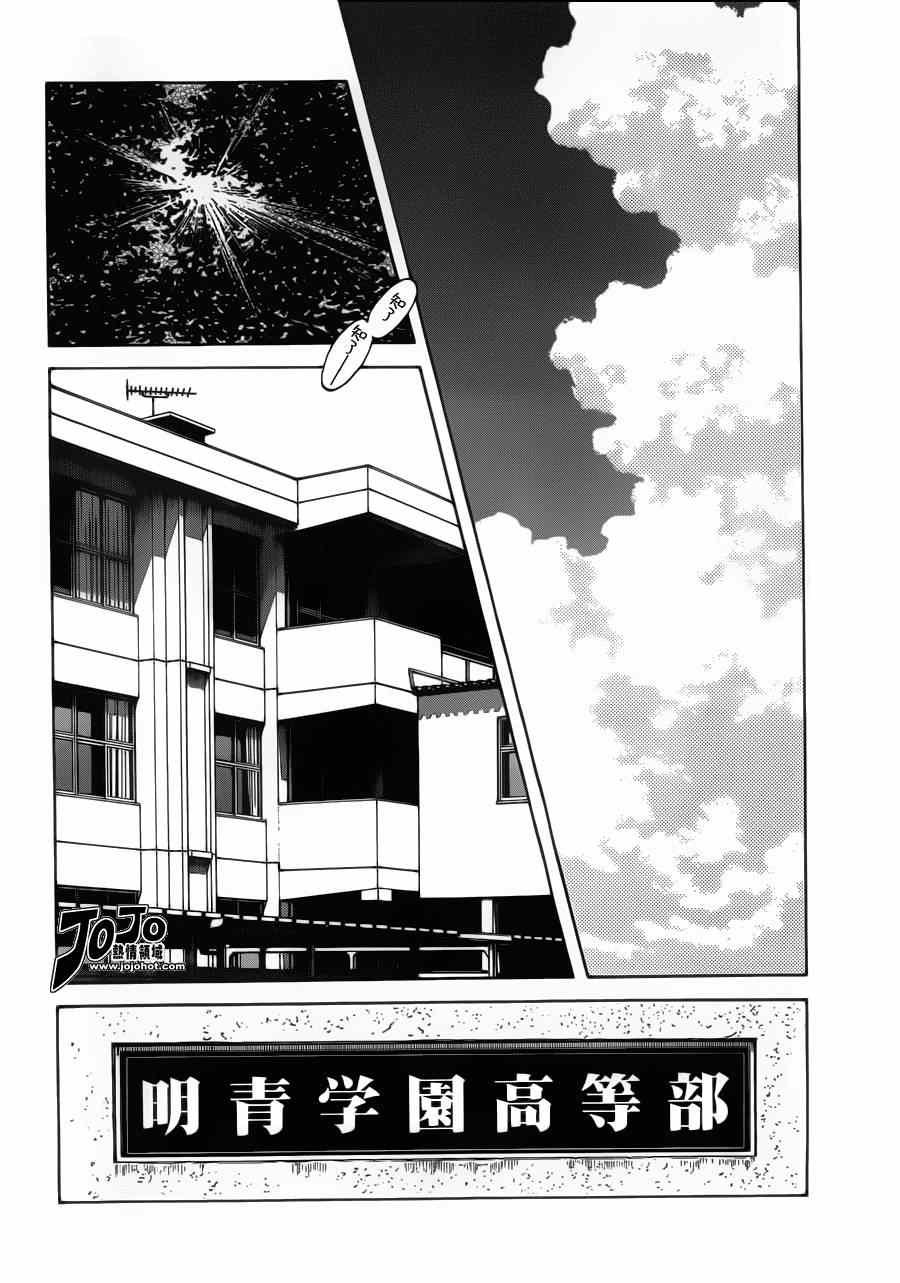 第29话 谁知道呢