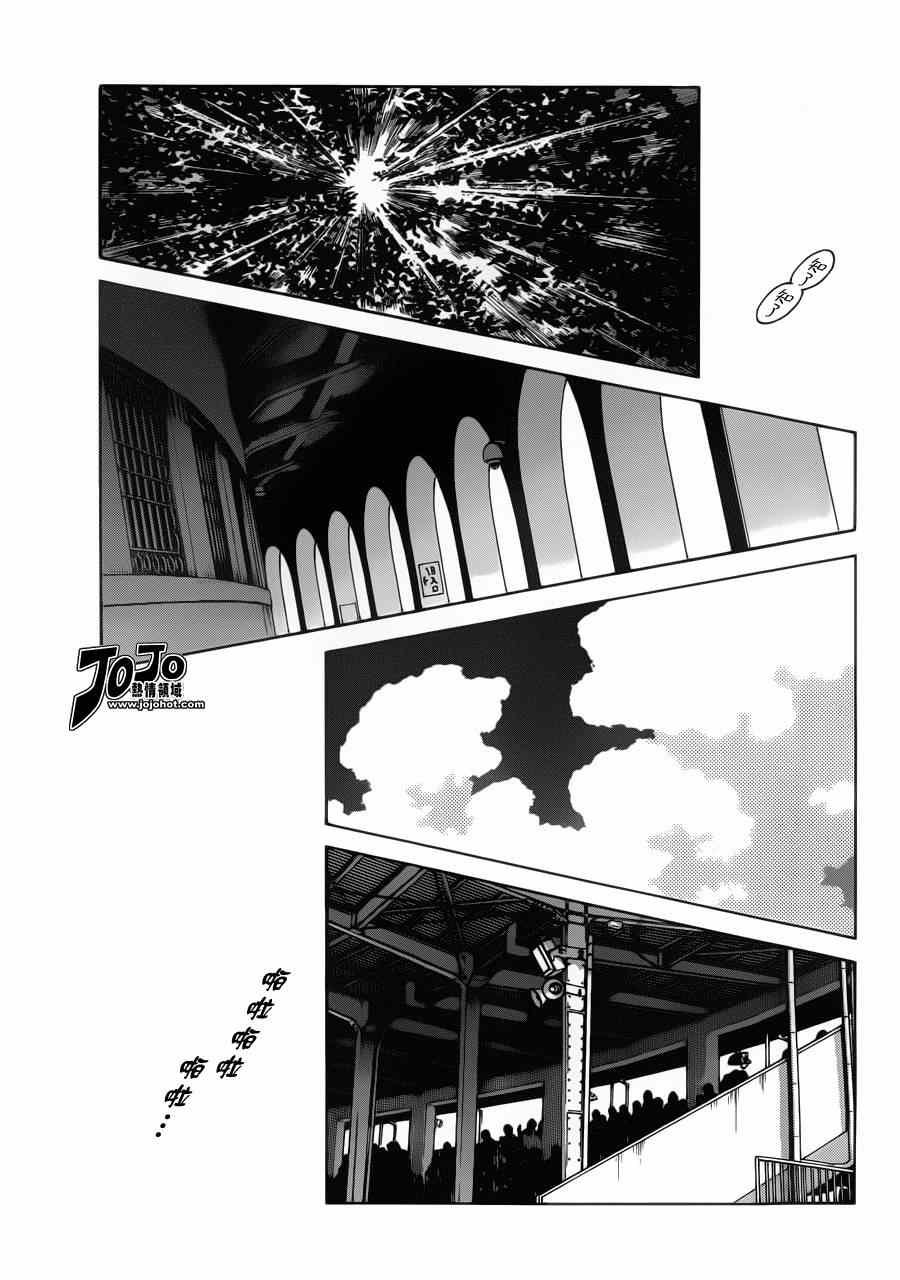 第29话 谁知道呢