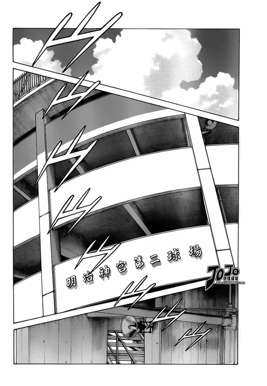 第30话 正因为是兄弟