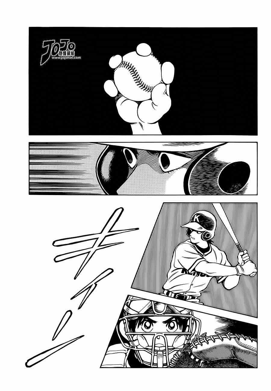 第31话 要温柔一点