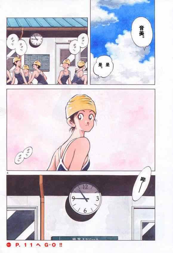第32话 试看版