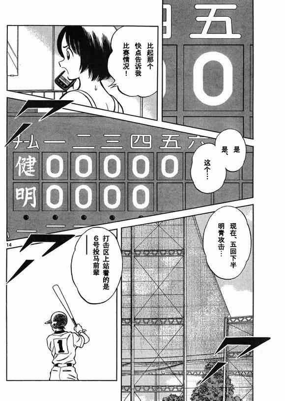 第32话 试看版
