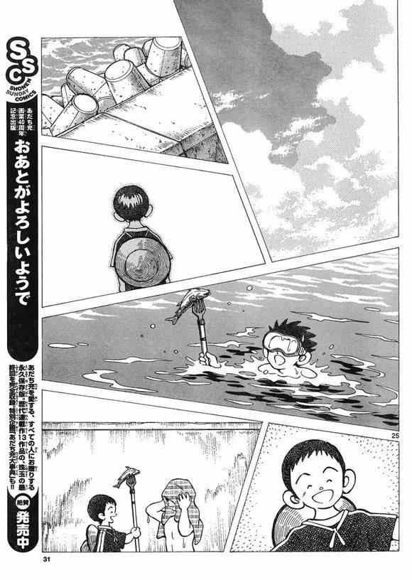 第32话 试看版