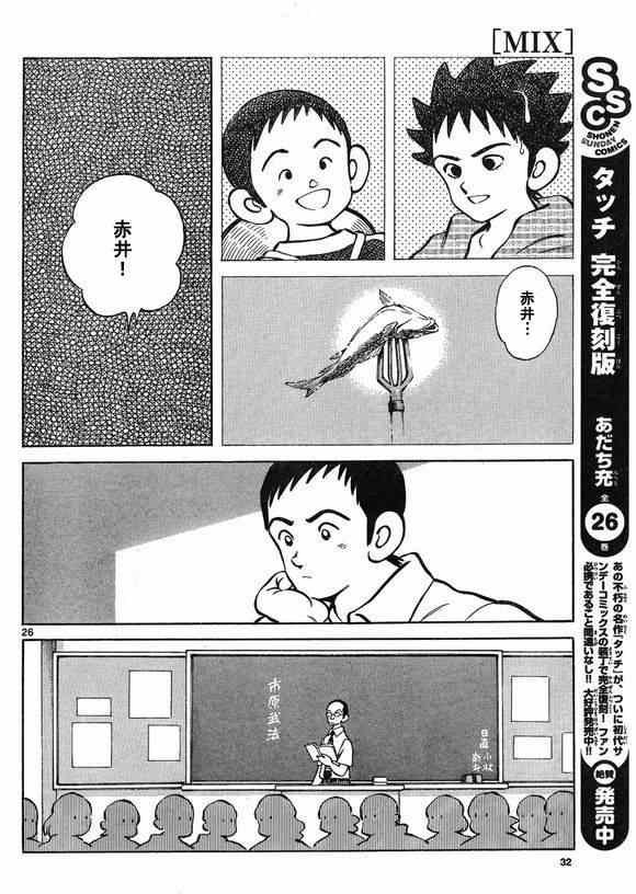 第32话 试看版