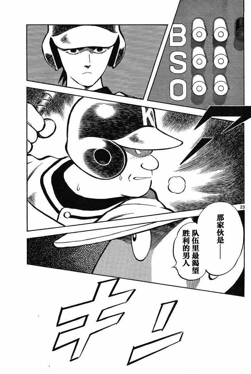 第35话