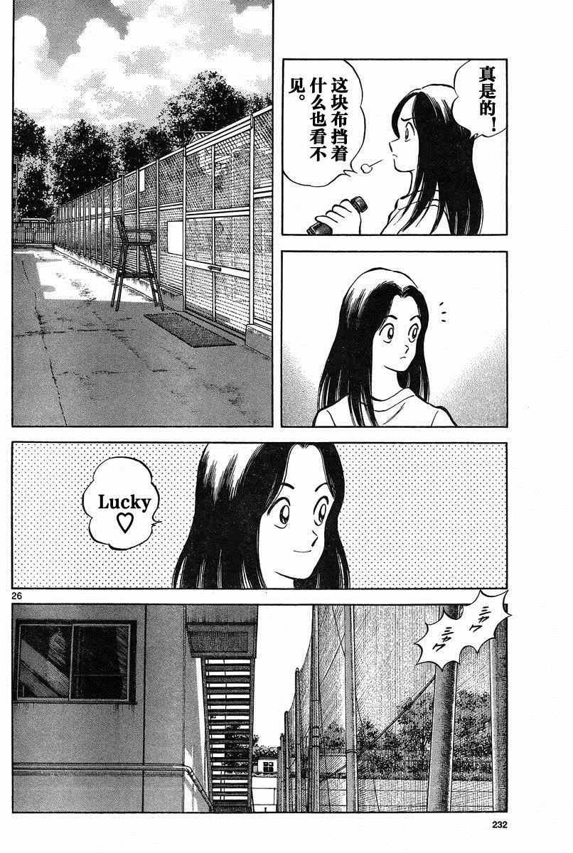 第36话