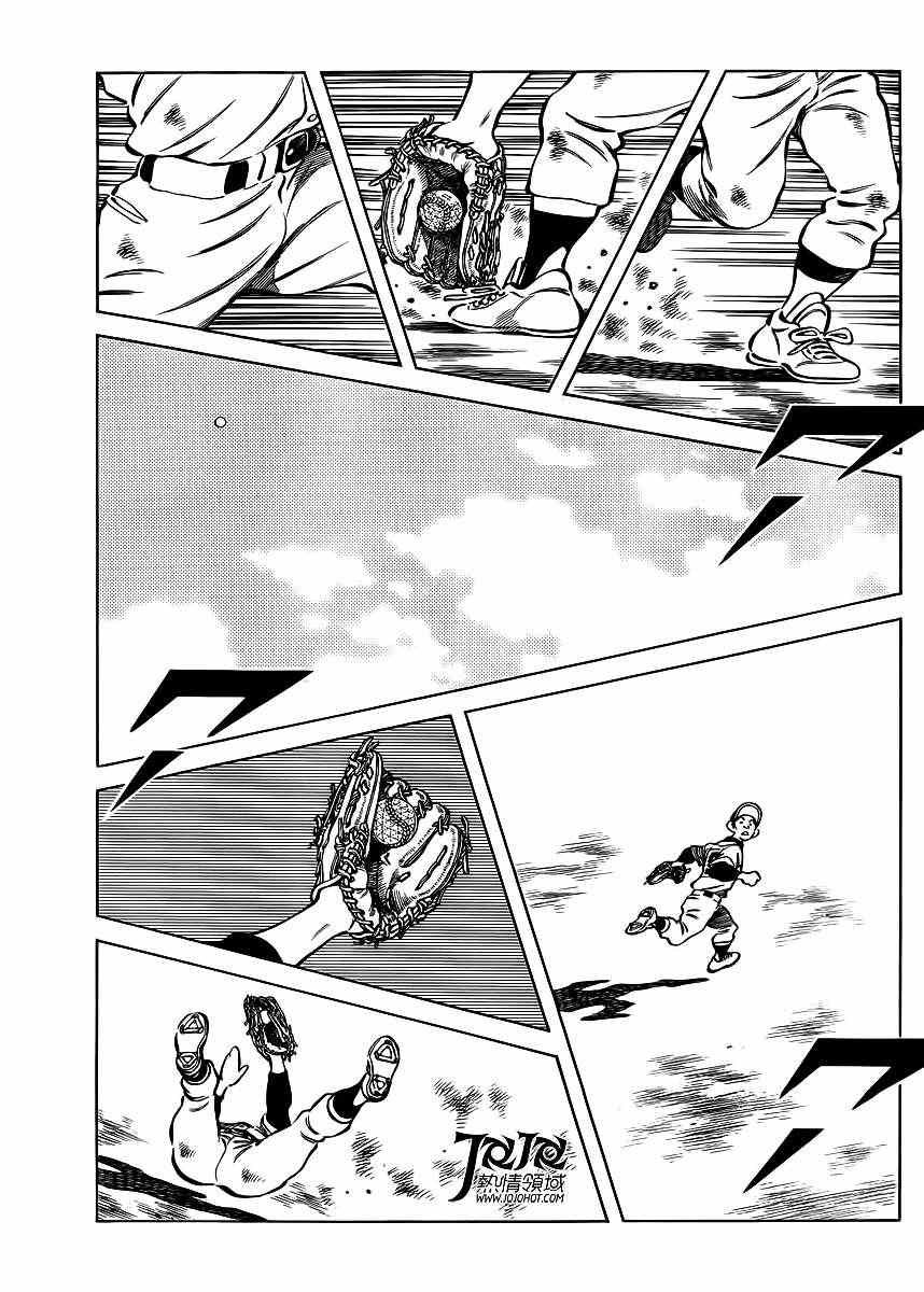 第4话 明青学院什么的
