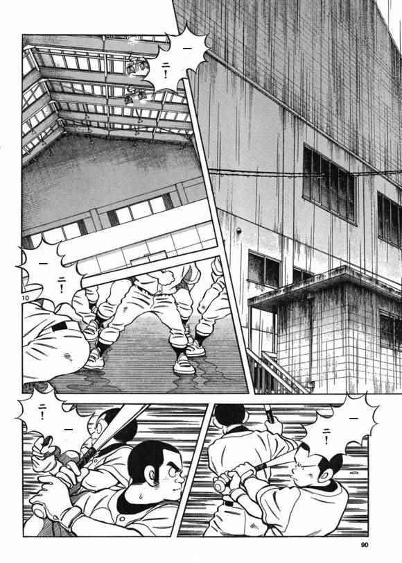 第40话 在这样的雨天里