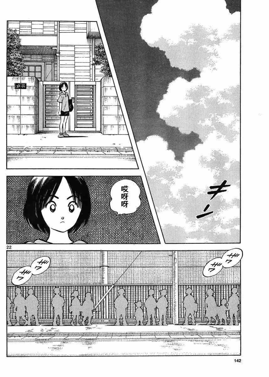 第43话 太顺了了吧？