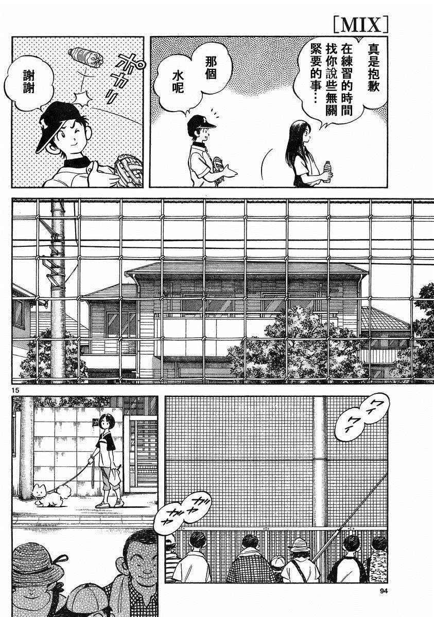 第44话 100%