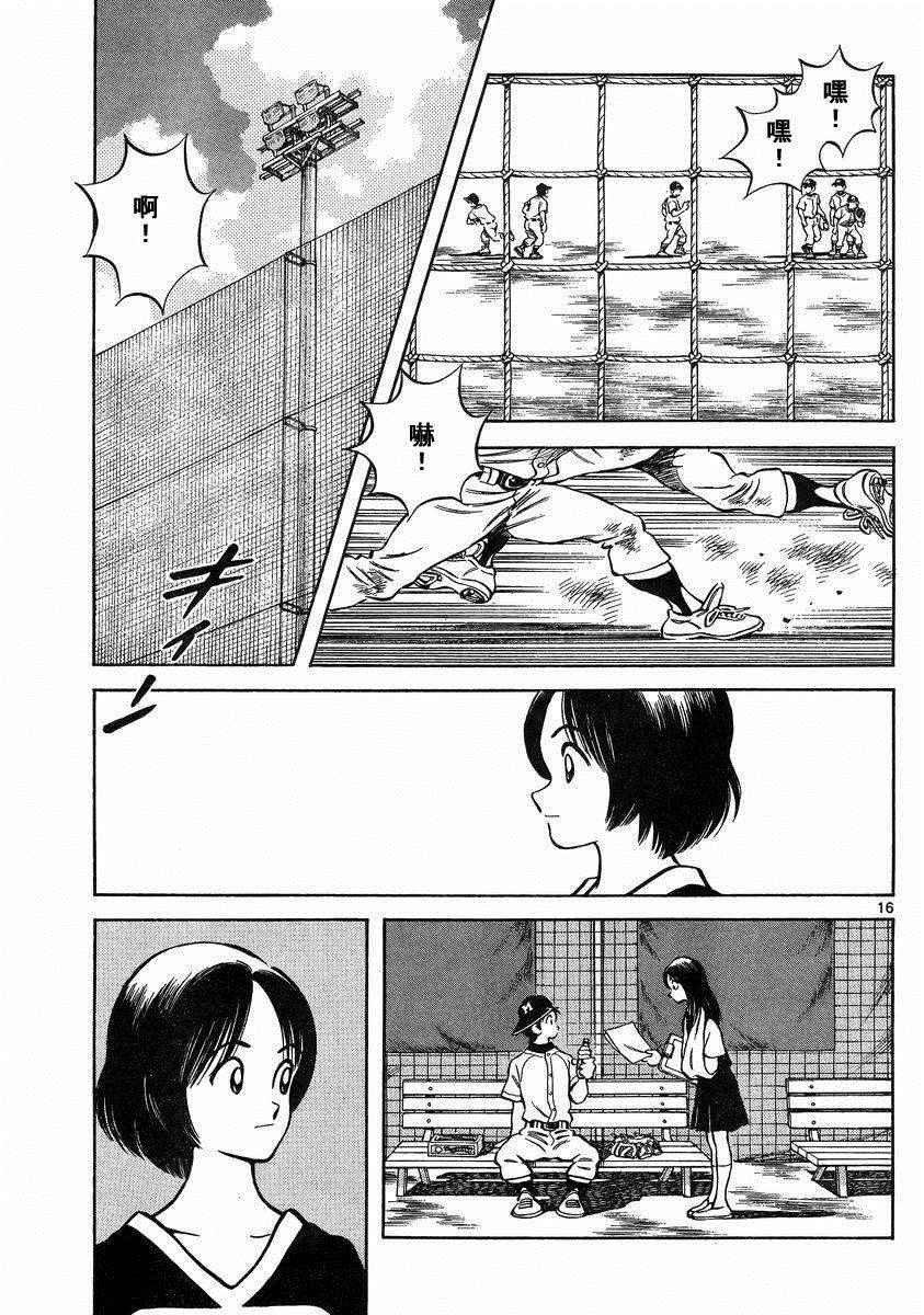 第44话 100%