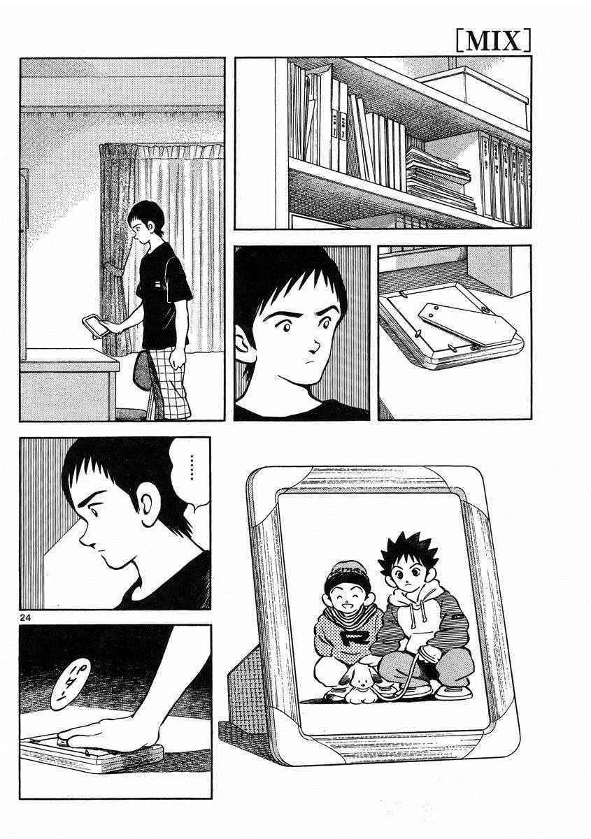 第45话 颜值怎样都无所谓