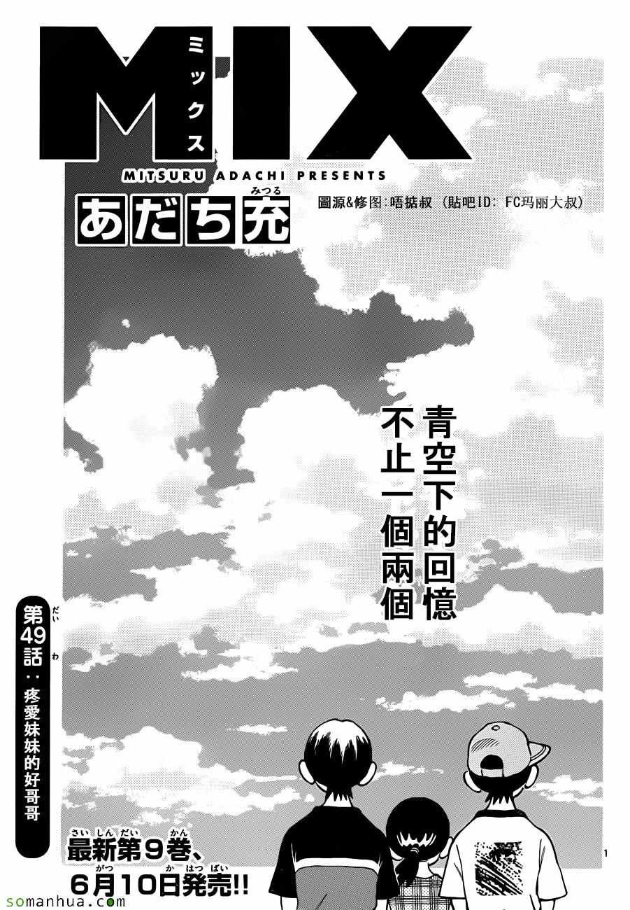 第49话