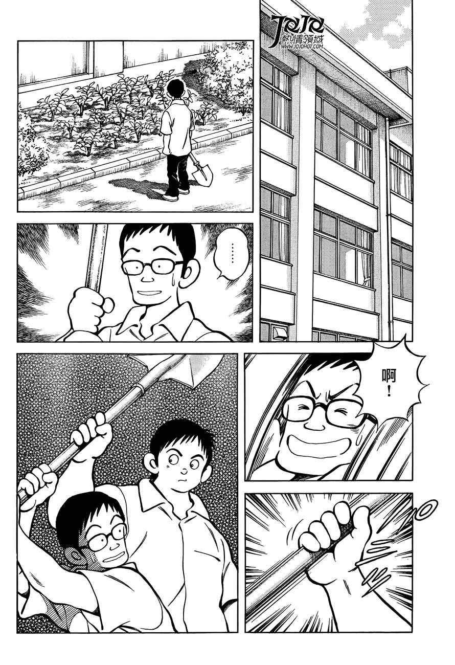 第5话 那这又是为什么