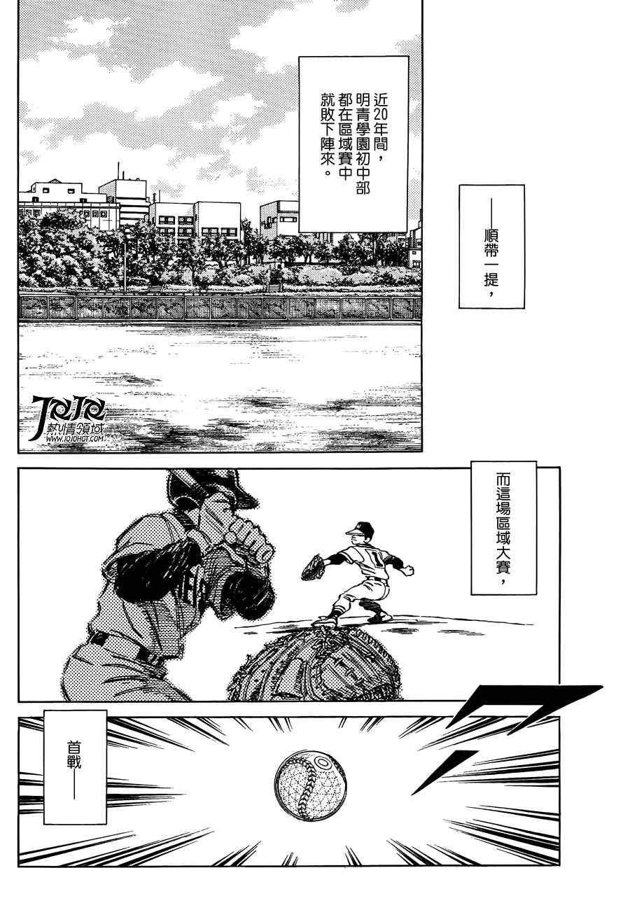 第5话 那这又是为什么