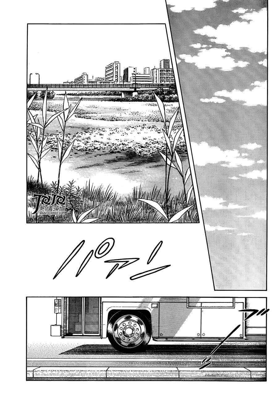 第5话 那这又是为什么