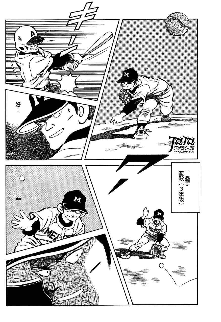 第5话 那这又是为什么