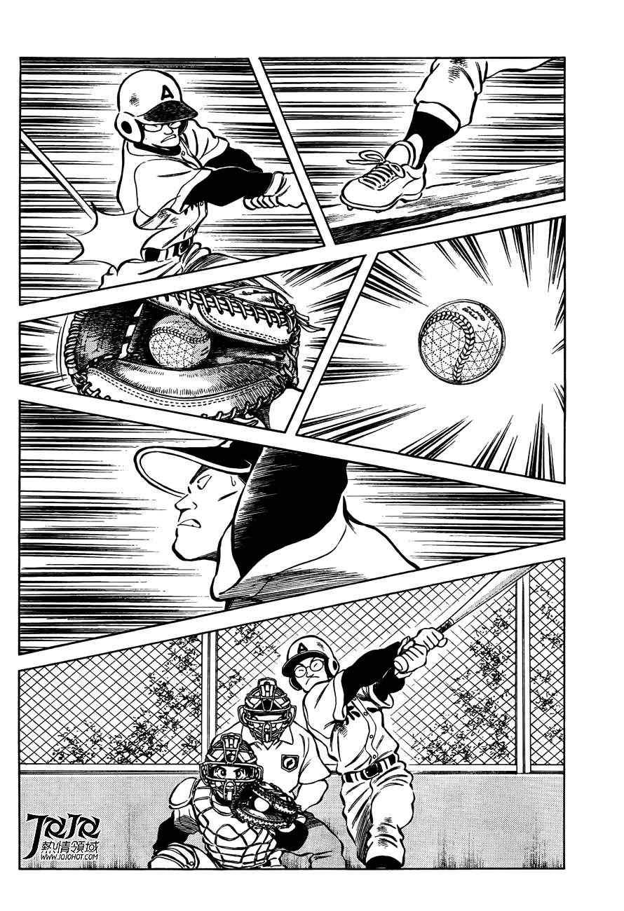 第5话 那这又是为什么
